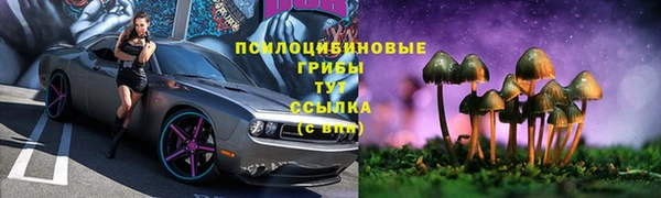 бутик Вязники