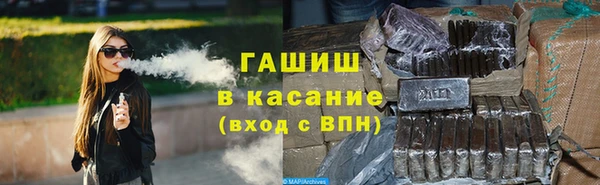 бутик Вязники