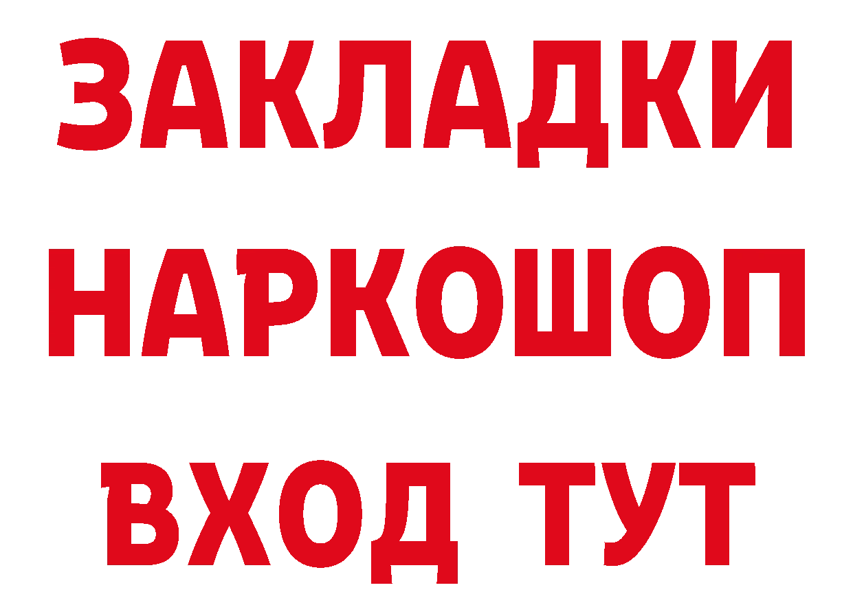 Каннабис гибрид рабочий сайт это OMG Саров