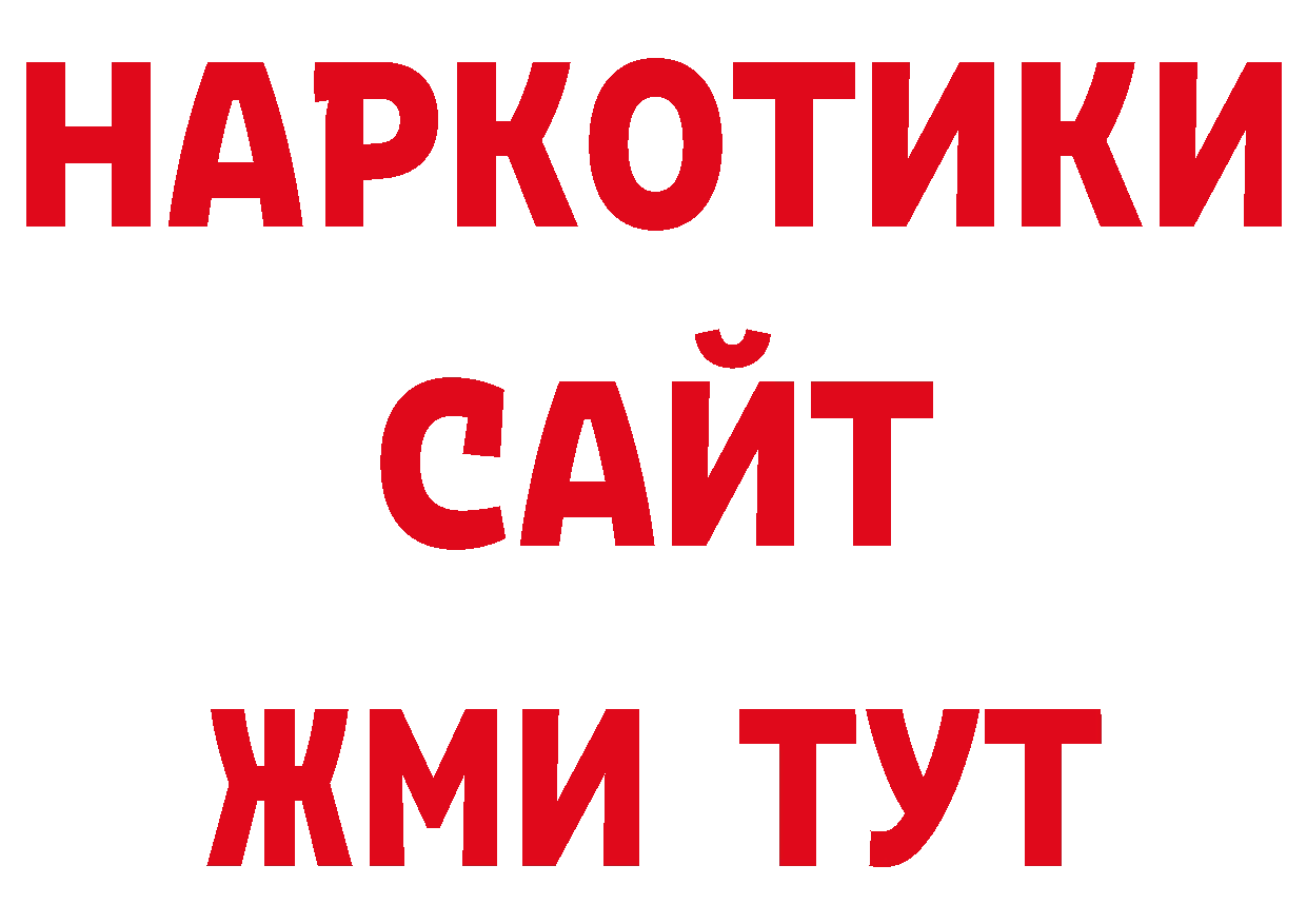 Героин Афган как зайти нарко площадка кракен Саров